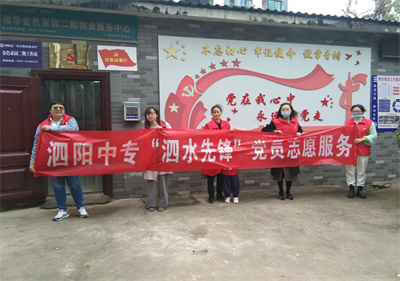 泗陽中專黨員志愿者：旗幟打出來 身份亮出來 形象樹起來