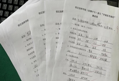 組織學生參加學規(guī)范知識測試