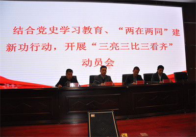 泗陽中專黨委集中開展10月份主題黨日活動(dòng)