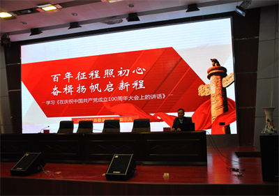 泗陽中專開設(shè)“百年征程照初心，奮楫揚帆啟新程”主題黨課