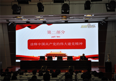 泗陽中專開設(shè)“百年征程照初心，奮楫揚帆啟新程”主題黨課