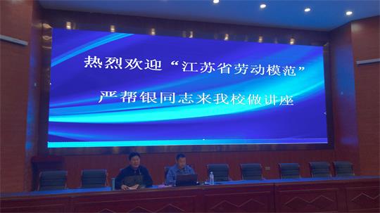弘揚(yáng)勞模工匠精神   爭做新時(shí)代奮斗者