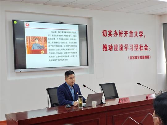 沭陽中專舉行學(xué)習(xí)貫徹習(xí)近平總書記“七一”重要講話精神專題宣講報告會