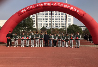 泗洪中專開展學生成人禮主題教育活動