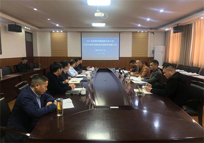 國(guó)家開放大學(xué)江蘇分部檢查組在泗陽(yáng)開大開展2021年實(shí)地教學(xué)檢查