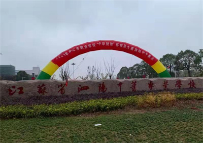 泗陽中專舉辦2021年宿遷市職業(yè)教育技能大賽 網(wǎng)絡(luò)布線和服裝設(shè)計(jì)與工藝項(xiàng)目競賽