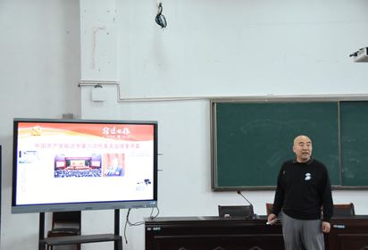 宣講六次黨代會精神  推動學(xué)院高質(zhì)量辦學(xué)