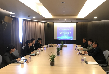 校企深入合作 共育現(xiàn)代人才