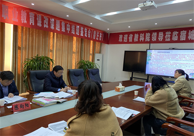 課題結(jié)題擷碩果 研究路上共攜手——泗陽中專兩省級研究課題通過鑒定