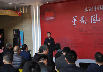 泗陽(yáng)中專：“筆歌風(fēng)華，墨舞初心”宿遷市第八屆青年書(shū)法篆刻展開(kāi)幕