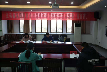 泗洪中專一項(xiàng)省級課改課題結(jié)題