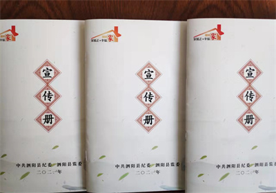 泗陽中專開展“好家風好人生”家風課堂活動