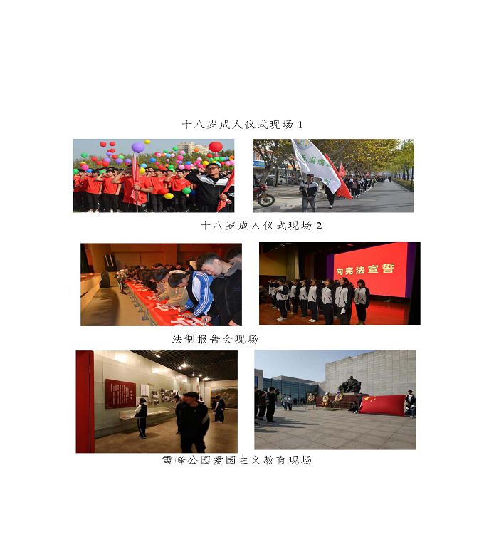 江蘇省宿豫中等專業(yè)學(xué)校中等職業(yè)教育質(zhì)量年度報告（2022）