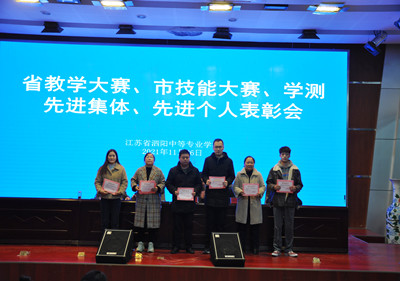 泗陽中專召開十一月份月結(jié)暨省技能大賽訓練動員會