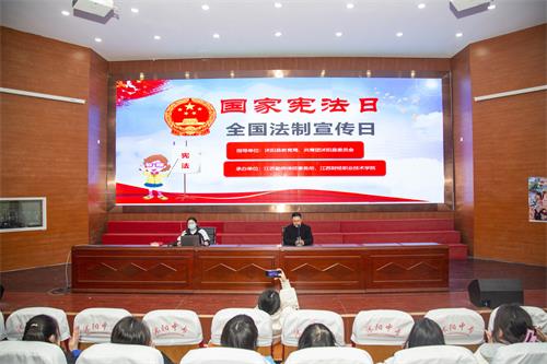 沭陽(yáng)中專舉行憲法宣傳日主題講座