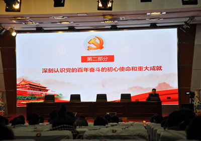 百年奮斗 再啟新程 ——泗陽中專開展黨的十九屆六中全會(huì)精神宣講