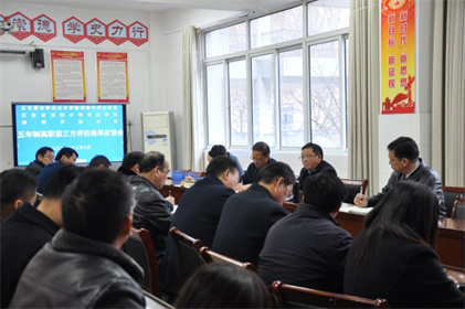 以導促改 以導促教——江蘇聯(lián)院泗陽中專辦學點邀請第三方評估視導