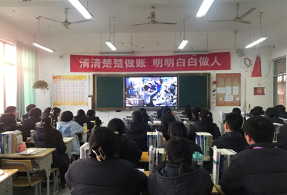 宿遷經(jīng)貿(mào)高職組織全校師生同上“天宮課堂”第一課