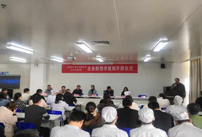 實施企業(yè)新型學徒制，助推校企深度融合