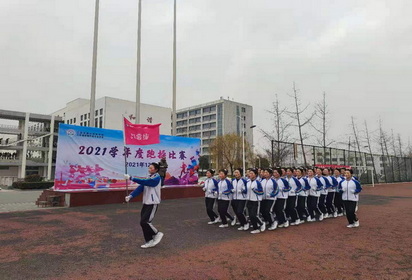 宿遷技師學(xué)院開展2021年度跑操比賽活動