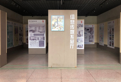 宿遷經(jīng)貿(mào)高職信息傳媒系舉辦2019級廣告專業(yè)學(xué)生作品展