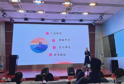 泗陽中專舉行“迎元旦，展風(fēng)采”教職工演講比賽