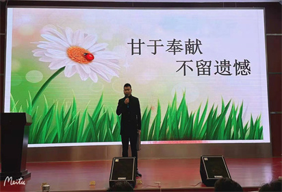 泗陽中專舉行“迎元旦，展風(fēng)采”教職工演講比賽