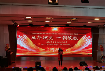 五年積淀 一朝綻放