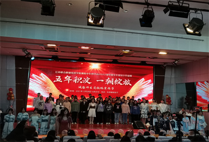 五年積淀 一朝綻放