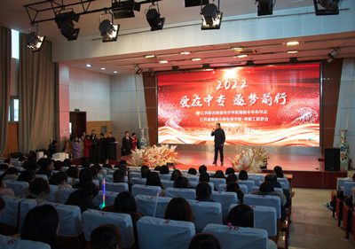 泗陽(yáng)中專舉辦“愛(ài)在中專，逐夢(mèng)前行”教職工聯(lián)歡活動(dòng)