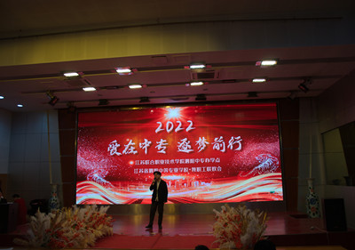 泗陽(yáng)中專舉辦“愛(ài)在中專，逐夢(mèng)前行”教職工聯(lián)歡活動(dòng)