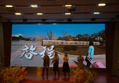 泗陽(yáng)中專舉辦“愛(ài)在中專，逐夢(mèng)前行”教職工聯(lián)歡活動(dòng)