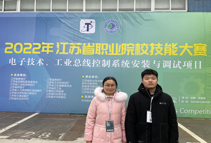 宿遷經(jīng)貿(mào)高職在2022年省賽電子技術(shù)項(xiàng)目中取得佳績