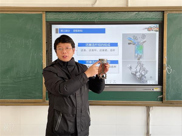 沭陽中專舉行優(yōu)課展示評(píng)選活動(dòng)