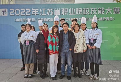 宿遷技師學(xué)院師生參加2022年江蘇省職業(yè)院校技能大賽