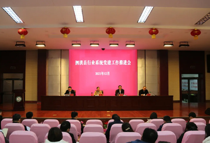 “1231”提升黨建水平，引領(lǐng)學(xué)校創(chuàng)新發(fā)展