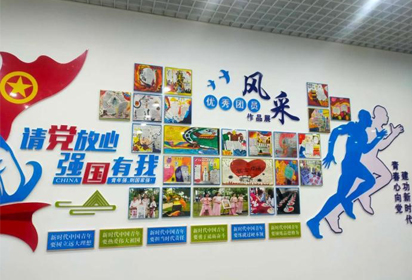 “1231”提升黨建水平，引領(lǐng)學(xué)校創(chuàng)新發(fā)展