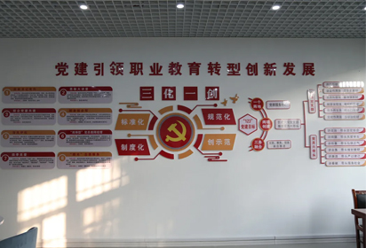 “1231”提升黨建水平，引領(lǐng)學(xué)校創(chuàng)新發(fā)展