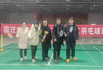 宿遷經(jīng)貿(mào)高職第二屆教職工羽毛球賽落下帷幕