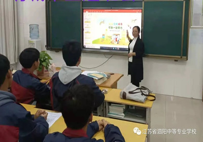 泗陽中專：“三亮三比三看齊”先鋒人物展（第六期）