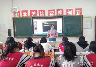 泗陽(yáng)中專(zhuān)：“三亮三比三看齊”先鋒人物展（第四期）