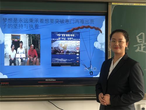 主題班會展風采  立德樹人潤心靈