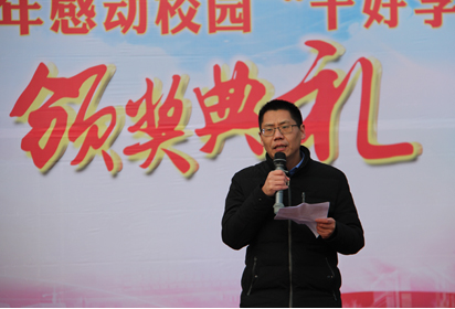 宿遷經(jīng)貿(mào)高職隆重表彰2021年度優(yōu)秀學(xué)生