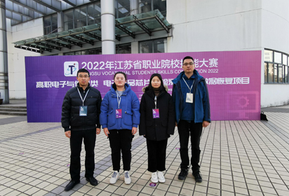 2022年省技能大賽電子產品芯片級檢測維修與數據恢復項目（高職組）宿遷經貿高職學生勇奪銀牌