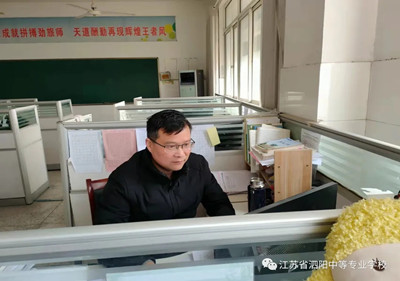 泗陽中專：  “三亮三比三看齊”先鋒人物展  （第八期）