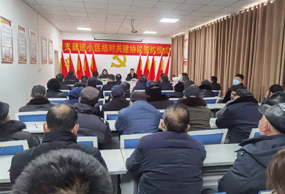 宿遷經(jīng)貿(mào)高職與沭城街道葉莊社區(qū)舉行黨支部結(jié)對簽約儀式并共同開展1月份黨員活動日活動