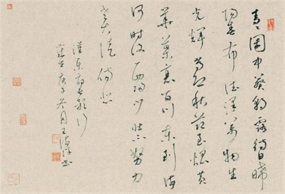 泗陽中專王海洋榮獲江蘇聯(lián)合職業(yè)技術(shù)學(xué)院書法比賽一等獎(jiǎng)