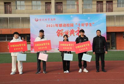 精益求精 向高素質(zhì)電子技術(shù)人才邁進(jìn)——記宿遷經(jīng)貿(mào)高職國(guó)家獎(jiǎng)學(xué)金獲得者韓子建