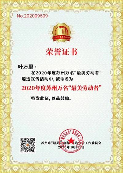 優(yōu)秀如我 逐夢(mèng)未來(lái)