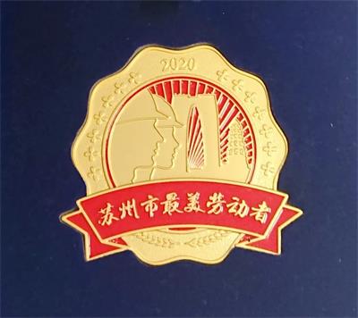 優(yōu)秀如我 逐夢(mèng)未來(lái)